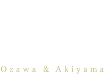 小沢・秋山法律事務所